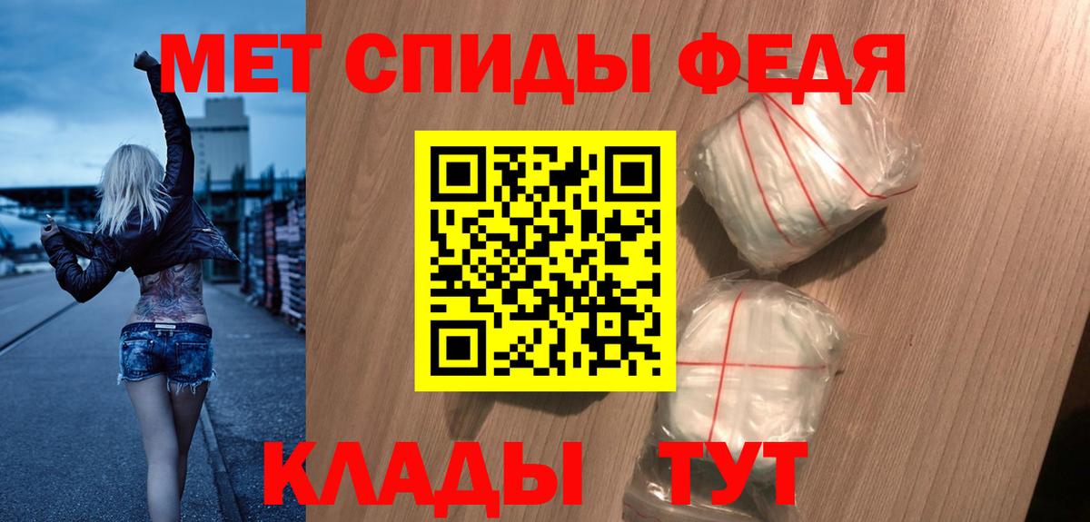 АМФЕТАМИН Premium Губкинский