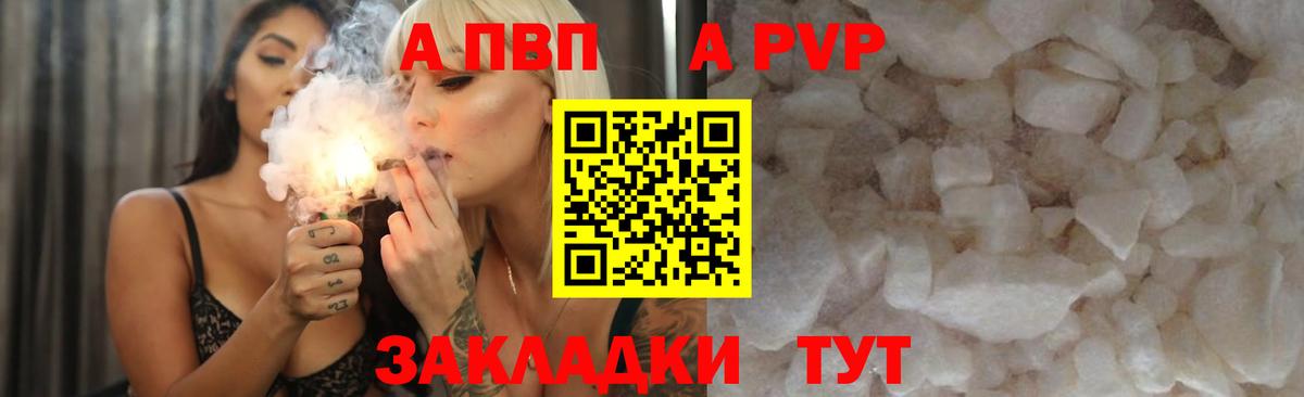 Губкинский  цены наркотик  Alpha PVP мука  Вход с VPN  Alpha PVP СК КРИС  А ПВП СК КРИС 