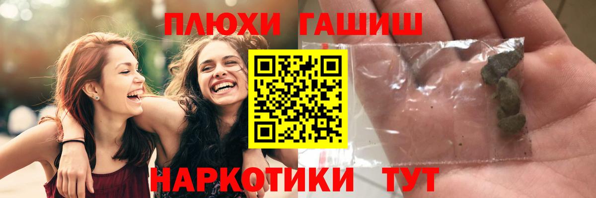 Гашиш AMNESIA HAZE Губкинский