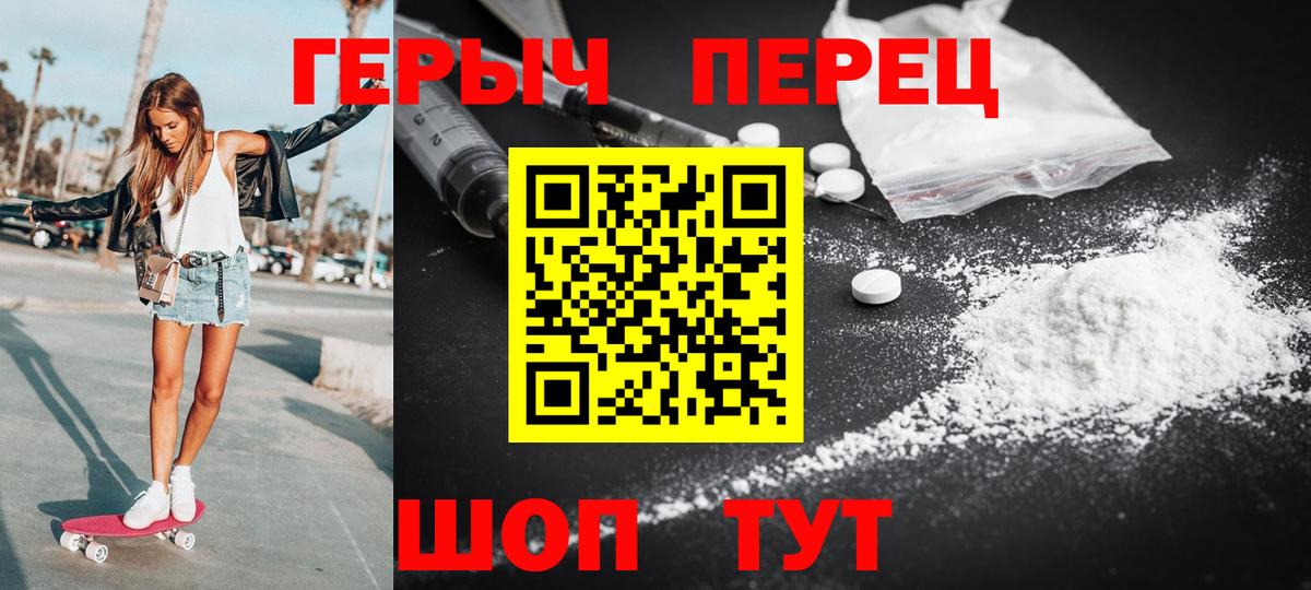 ГЕРОИН Афган Губкинский