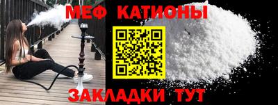 прущий лед Балашиха