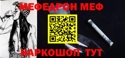 круглые Балаково