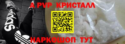 прущий лед Балашиха