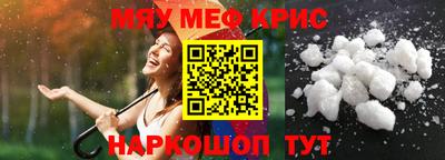 круглые Балаково
