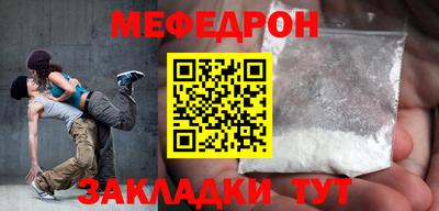 круглые Балаково