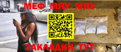 гашик Балахна