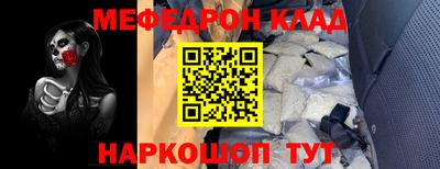 круглые Балаково