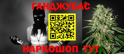 гашик Балахна