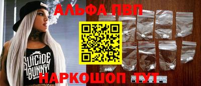 круглые Балаково