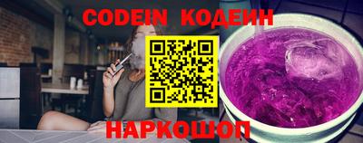 прущий лед Балашиха