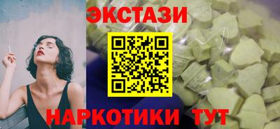 прущий лед Балашиха
