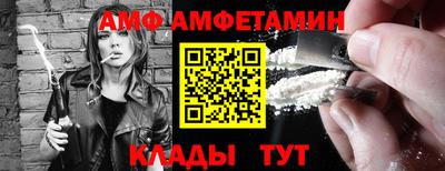 прущий лед Балашиха