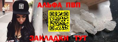 прущий лед Балашиха