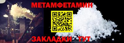 прущий лед Балашиха