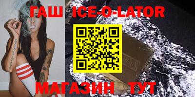 гашик Балахна