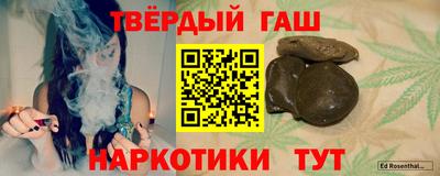 круглые Балаково