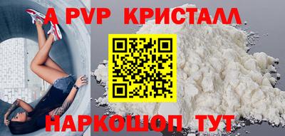 прущий лед Балашиха