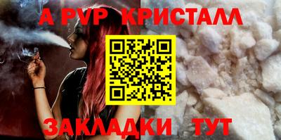 круглые Балаково