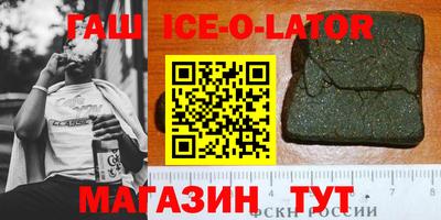 прущий лед Балашиха