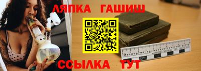 прущий лед Балашиха