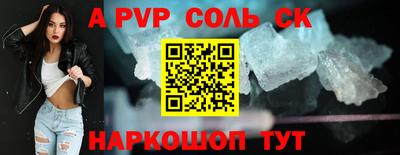 прущий лед Балашиха