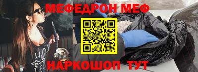 прущий лед Балашиха