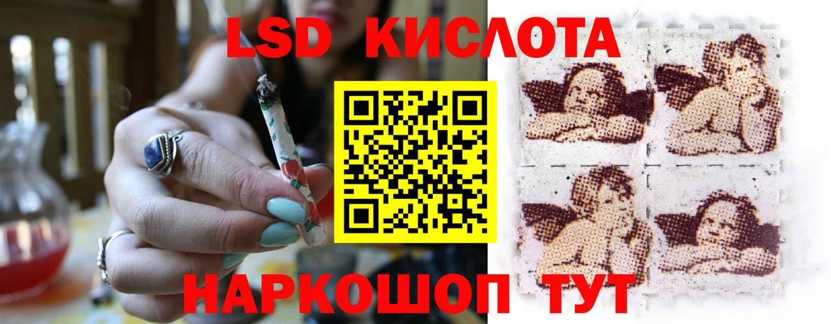 Лсд 25 экстази кислота  Лсд 25 экстази ecstasy  Вход с VPN  Губкинский 
