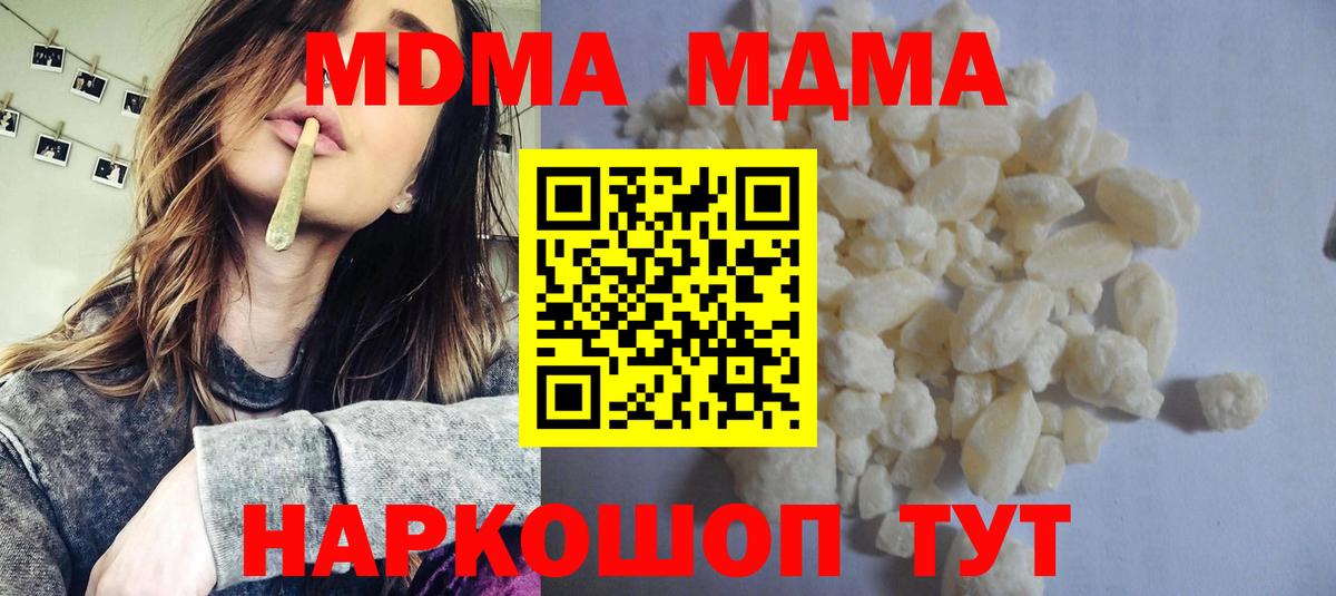 ГАШ Губкинский