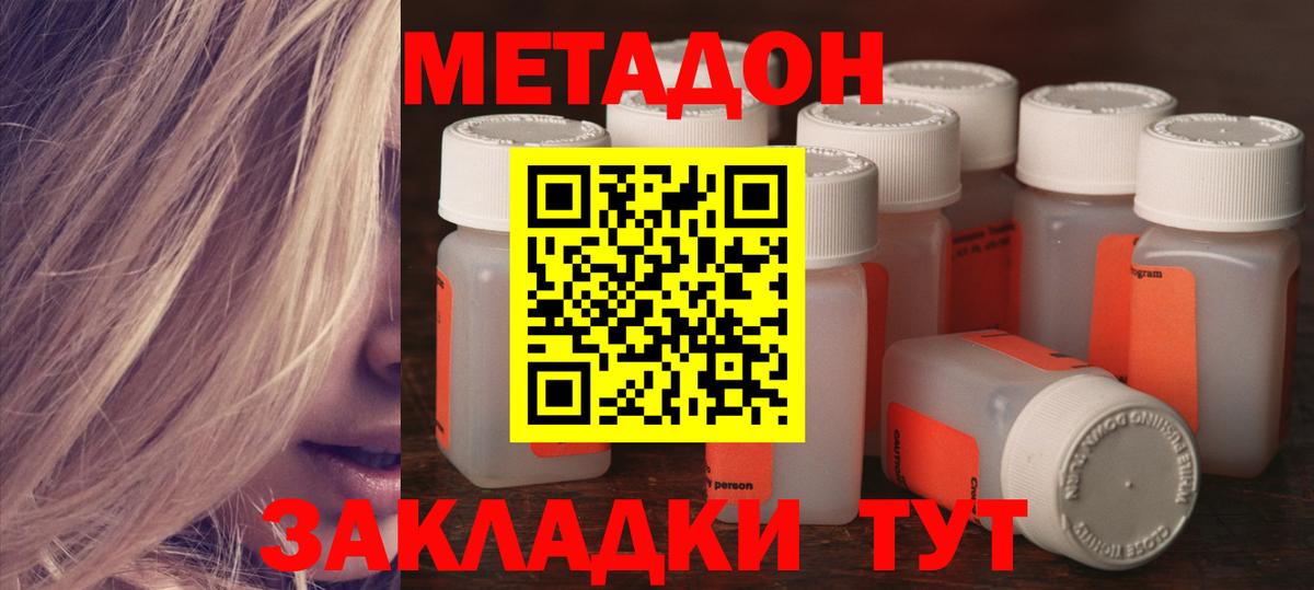 COCAIN  Вход с VPN  ГАШИШ  ГАШИШ  Канабис  Губкинский  Мефедрон  МЕФ   МДМА 