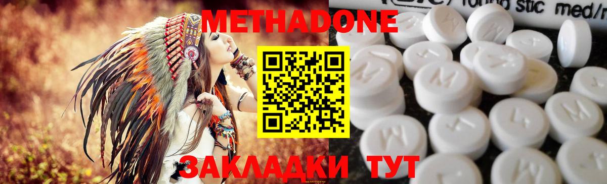 Губкинский  shop официальный сайт  Вход с VPN  Метадон VHQ 