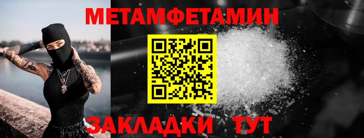 Первитин Декстрометамфетамин 99.9% Губкинский