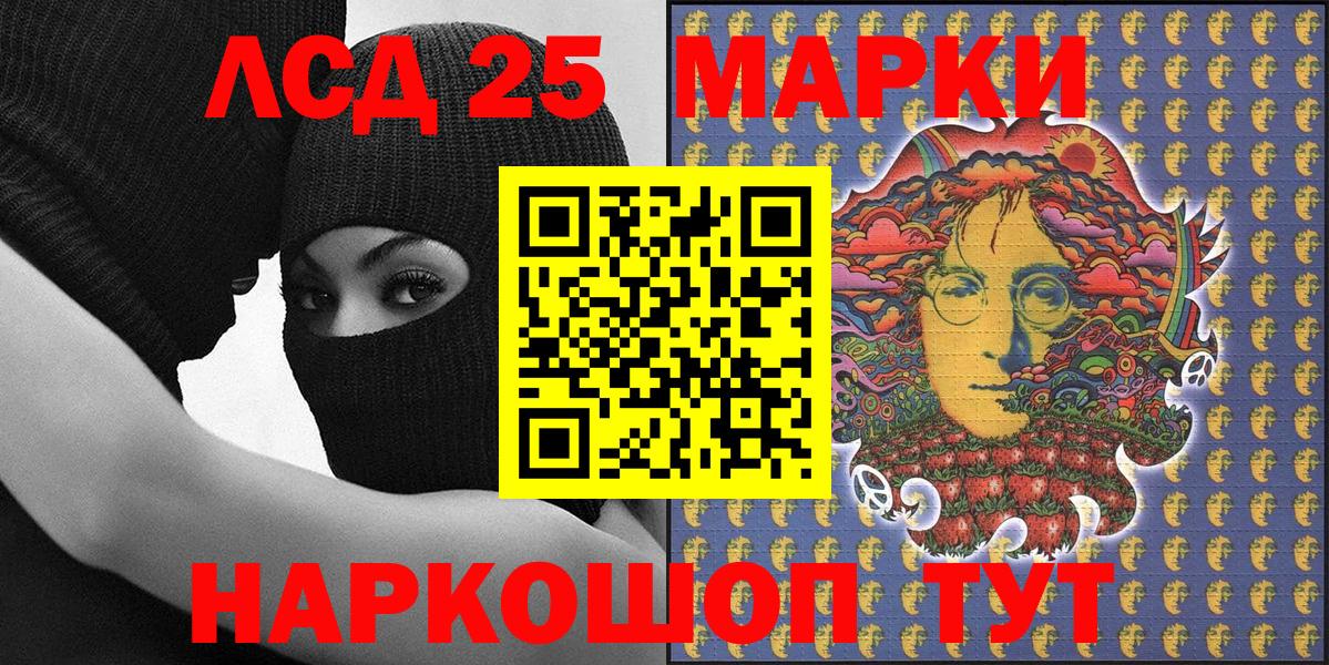 Наркотические марки 1,8мг  продажа наркотиков  Губкинский  Вход с VPN  Наркотические марки 1,8мг 