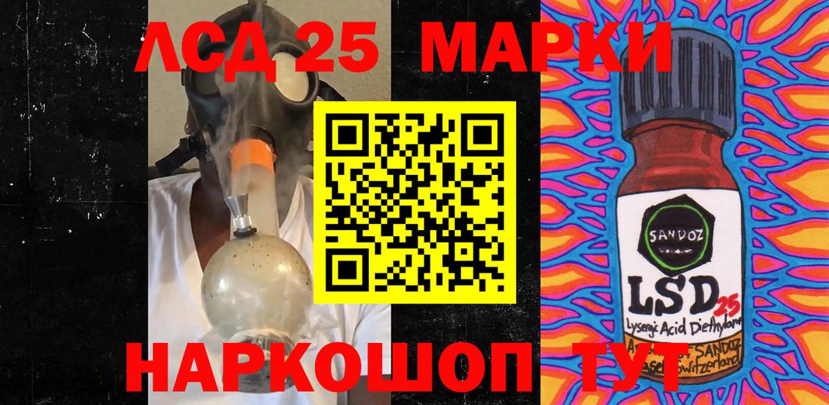 Марки NBOMe 1,8мг Губкинский