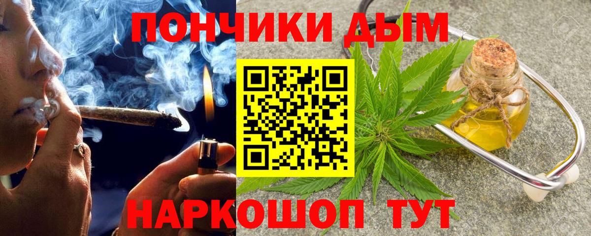 Канабис White Widow Губкинский